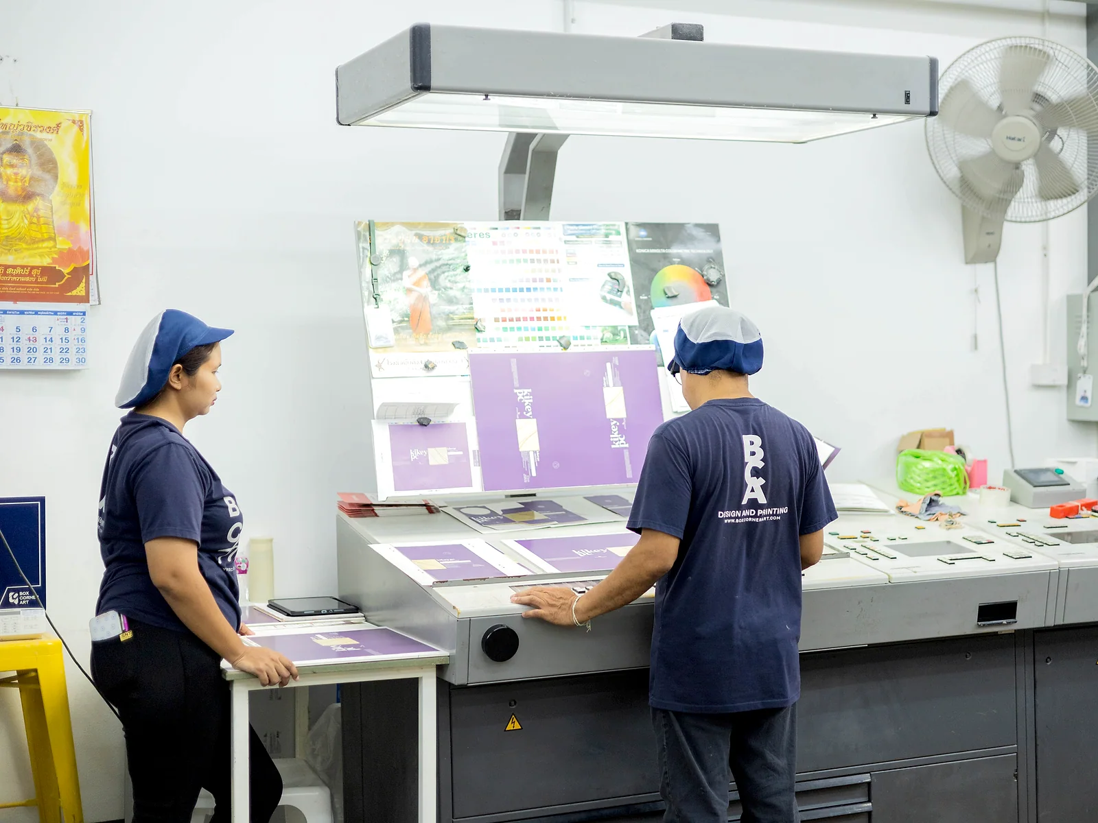 อาคารและบรรยากาศโรงงานผลิตกล่อง Box Corner Art