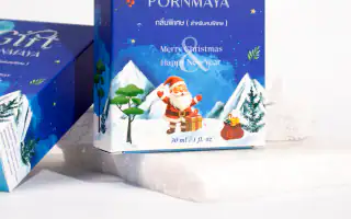 รูปตัวอย่างกล่องน้ำหอมและเครื่องหอม Gift Pornmaya Christmas สำหรับรับผลิตกล่อง รับทำกล่อง และผลิตกล่องโดย Box Corner Art มุมหลัก
