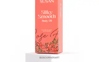รูปตัวอย่างกล่องครีมสกินแคร์ SUSAN Silky Smooth Body Oil สำหรับรับผลิตกล่อง รับทำกล่อง และผลิตกล่องโดย Box Corner Art มุมหลัก