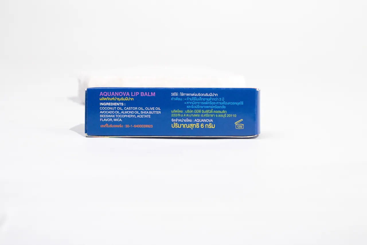 รูปตัวอย่างกล่องเครื่องสำอาง Aquanova Lip Balm สำหรับรับผลิตกล่อง รับทำกล่อง และผลิตกล่องโดย Box Corner Art มุมที่ 4