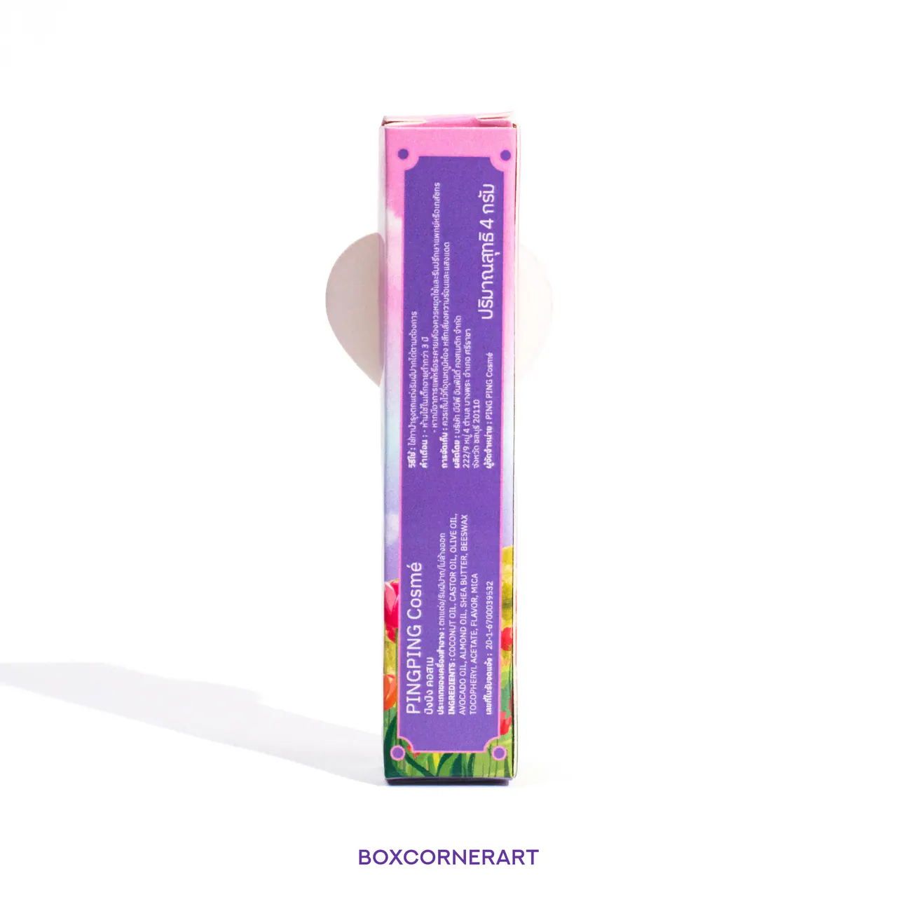รูปตัวอย่างกล่องเครื่องสำอาง Ping Ping Cosme Lip Balm สำหรับรับผลิตกล่อง รับทำกล่อง และผลิตกล่องโดย Box Corner Art มุมที่ 3