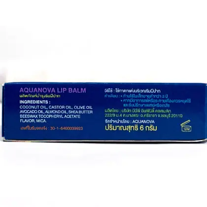 กล่องลิปบาล์มและกล่องเครื่องสำอางขนาดเล็ก รูปที่ 1