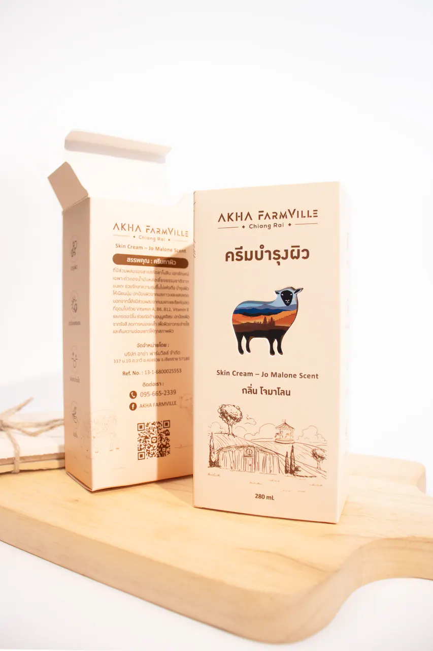 รูปตัวอย่างกล่องน้ำหอมและเครื่องหอม Akha farmville กลิ่นโจมาโลน สำหรับรับผลิตกล่อง รับทำกล่อง และผลิตกล่องโดย Box Corner Art มุมที่ 2