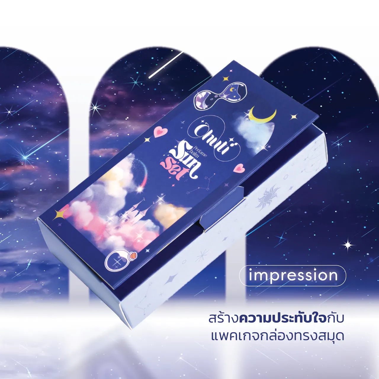 รูปตัวอย่างกล่องน้ำหอมและเครื่องหอม Chuti Sunset สำหรับรับผลิตกล่อง รับทำกล่อง และผลิตกล่องโดย Box Corner Art มุมหลัก