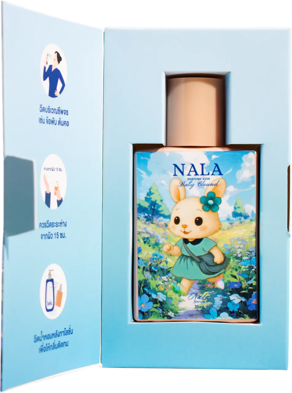 รูปตัวอย่างกล่องน้ำหอมและเครื่องหอม Nala น้ำหอม กลิ่นเบบี้คลาวด์ สำหรับรับผลิตกล่อง รับทำกล่อง และผลิตกล่องโดย Box Corner Art มุมหลัก