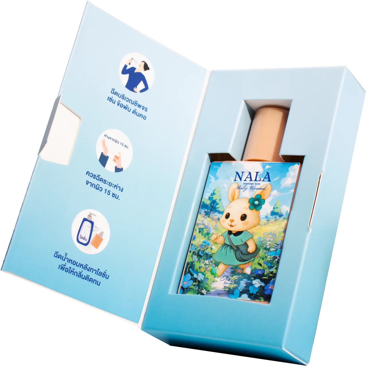 รูปตัวอย่างกล่องน้ำหอมและเครื่องหอม Nala น้ำหอม กลิ่นเบบี้คลาวด์ สำหรับรับผลิตกล่อง รับทำกล่อง และผลิตกล่องโดย Box Corner Art มุมที่ 2