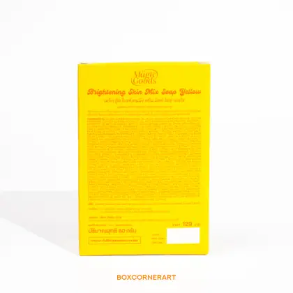 รูปตัวอย่างกล่องสบู่ Magic Goods Brightening Skin Mix Soap Yellow สำหรับรับผลิตกล่อง รับทำกล่อง และผลิตกล่องโดย Box Corner Art มุมหลัก