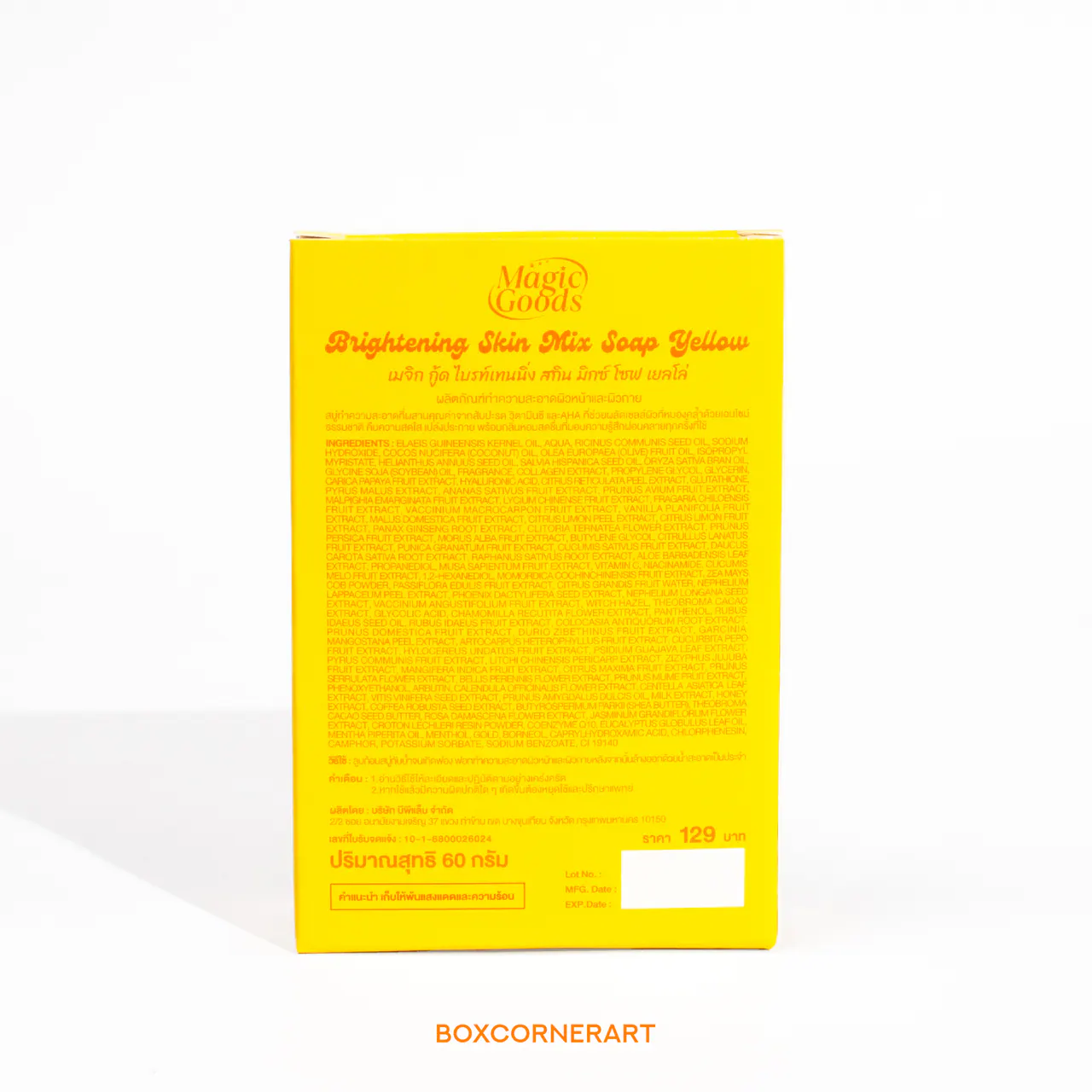 รูปตัวอย่างกล่องสบู่ Magic Goods Brightening Skin Mix Soap Yellow สำหรับรับผลิตกล่อง รับทำกล่อง และผลิตกล่องโดย Box Corner Art มุมหลัก