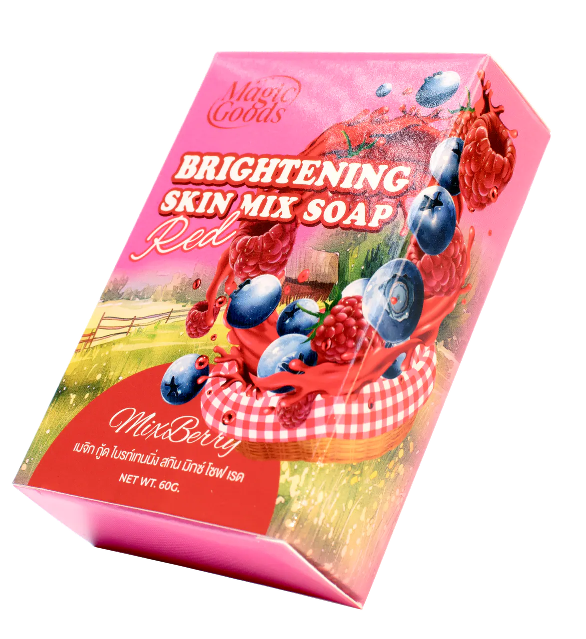 รูปตัวอย่างกล่องสบู่ Magic Goods Brightening สำหรับรับผลิตกล่อง รับทำกล่อง และผลิตกล่องโดย Box Corner Art มุมที่ 2