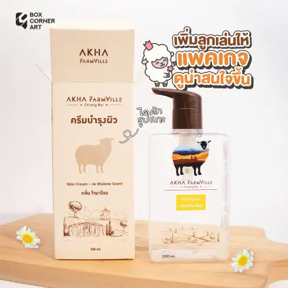กล่อง Akha farmville กลิ่นโจมาโลน รูปที่ 7