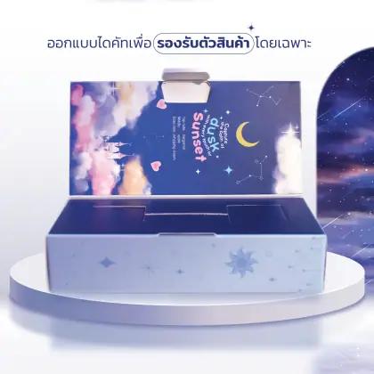 กล่อง Chuti Sunset รูปที่ 10