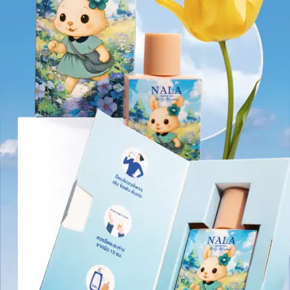 กล่อง Nala น้ำหอม กลิ่นเบบี้คลาวด์ รูปที่ 9
