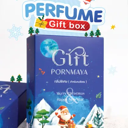 กล่อง Gift Pornmaya Christmas รูปที่ 5