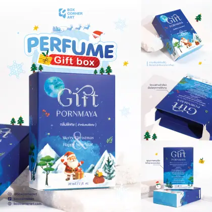 กล่อง Gift Pornmaya Christmas รูปที่ 10
