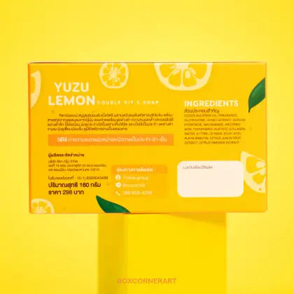 กล่อง Yuzu Lemon รูปที่ 5