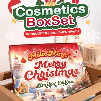 กล่อง Milliemink Christmas Gift รูปที่ 9