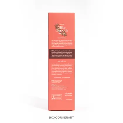กล่อง SUSAN Silky Smooth Body Oil รูปที่ 5