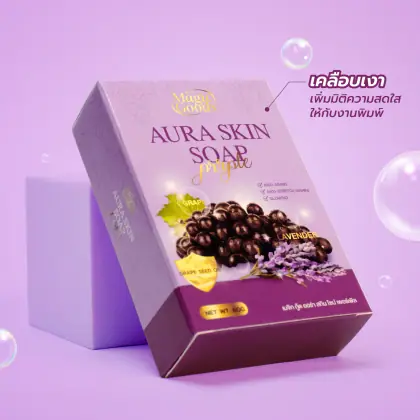 กล่อง Magic Good Aura Skin Soap รูปที่ 10