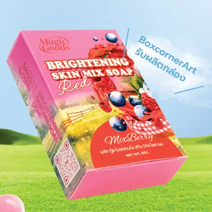 กล่อง Magic Goods Brightening รูปที่ 7