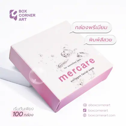 กล่อง Mercare Collagen Facial Soap รูปที่ 7