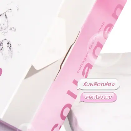 กล่อง Mercare Collagen Facial Soap รูปที่ 8