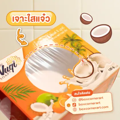 กล่อง นุกกี สบู่วิตามินซี แอนด์อี รูปที่ 2