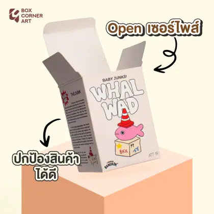 กล่อง I wanna Bangkok O.R.G รูปที่ 2