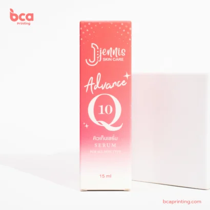 รับผลิตกล่องเซรั่ม