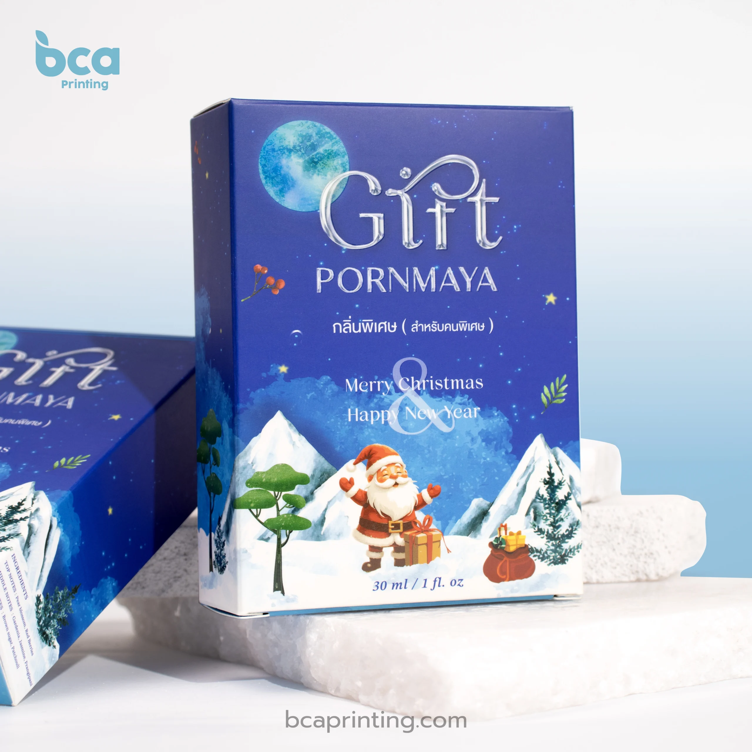 กล่องน้ำหอม