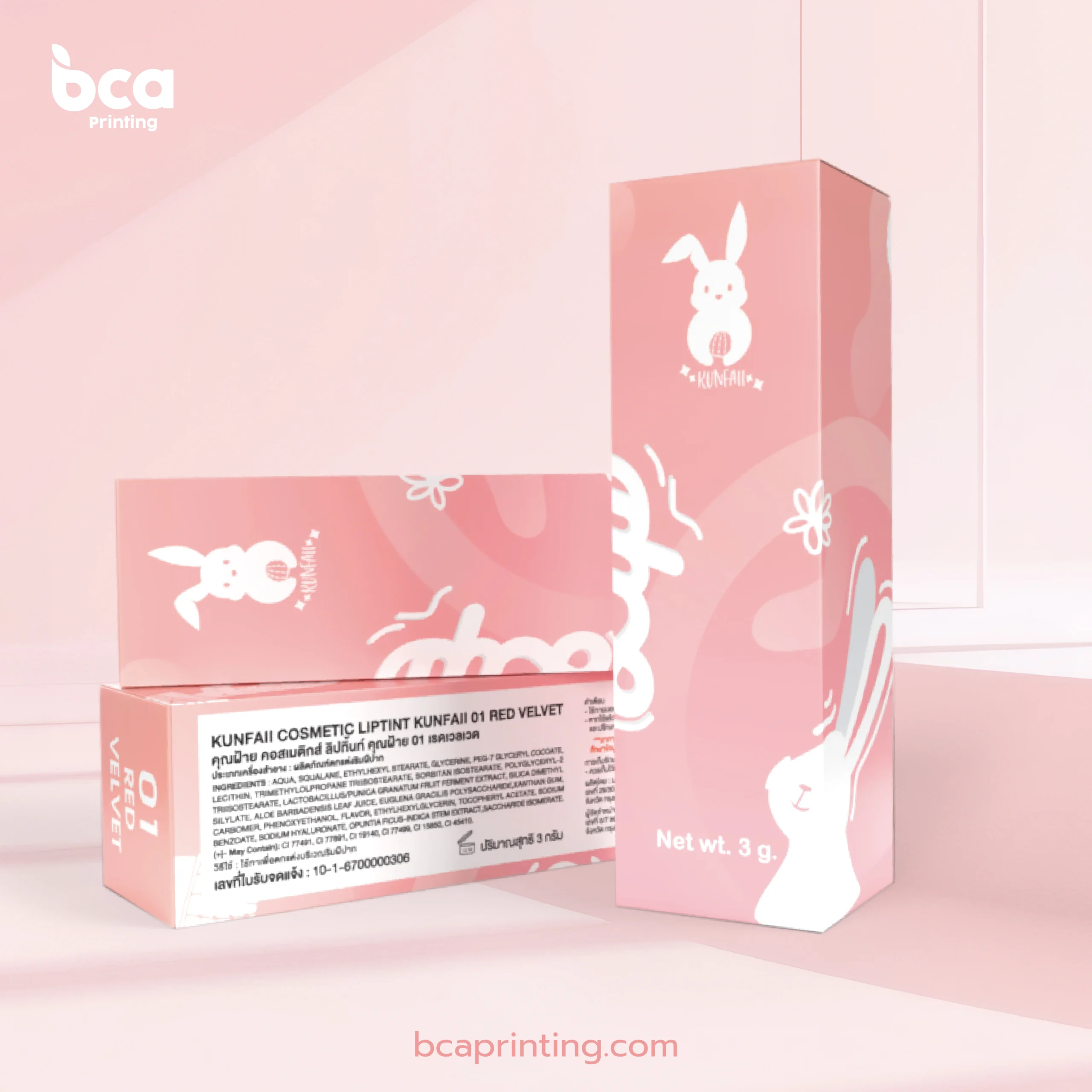 กล่องเครื่องสำอาง