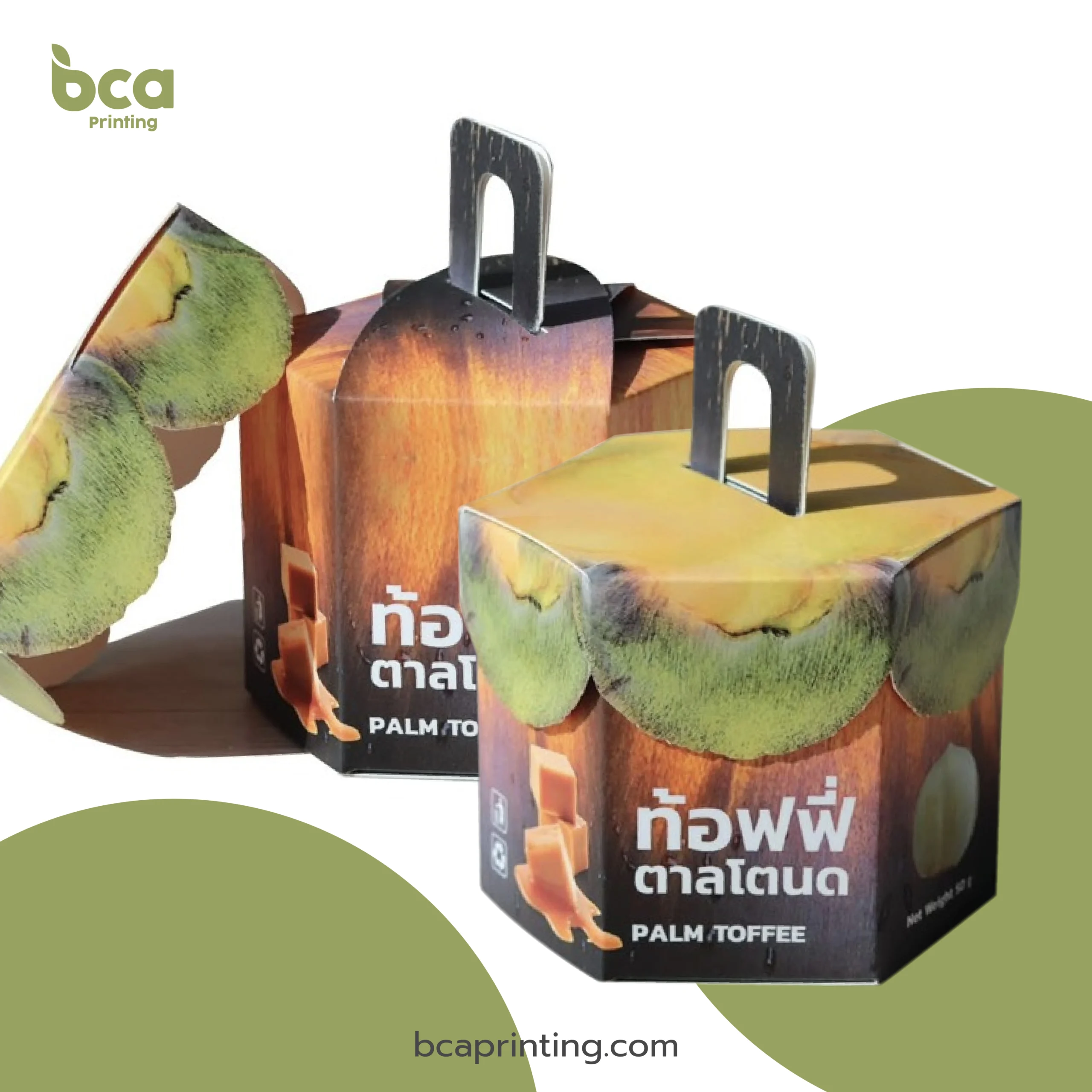 กล่องขนม